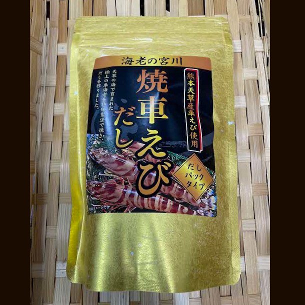 熊本県の“県魚”「車海老」🦐 上天草は車海老の養殖発祥の地で、全国