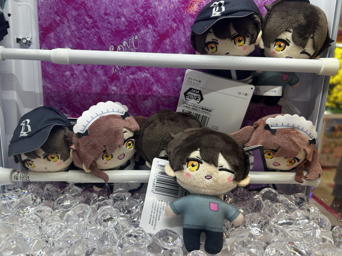 タケヤキ翔からマスコットとねそべりぬいぐるみがぷらずで登場！ え