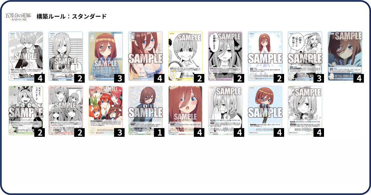 📢大会結果速報！ ￣￣￣￣￣￣￣￣￣ 本日開催の【ごとカド ベスト
