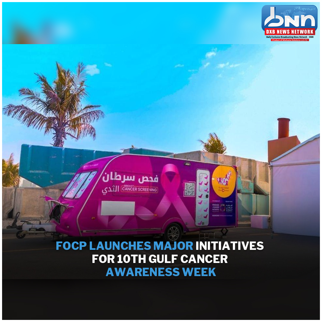 dxbnewsnetwork's tweet image. FOCP takes the lead in raising awareness and promoting early detection during the 10th Gulf Cancer Awareness Week
.
.
#FOCP #GulfCancerAwarenessWeek #CancerAwareness #EarlyDetection #CommunitySupport #HealthMatters #CancerPrevention #dxbnewsnetwork