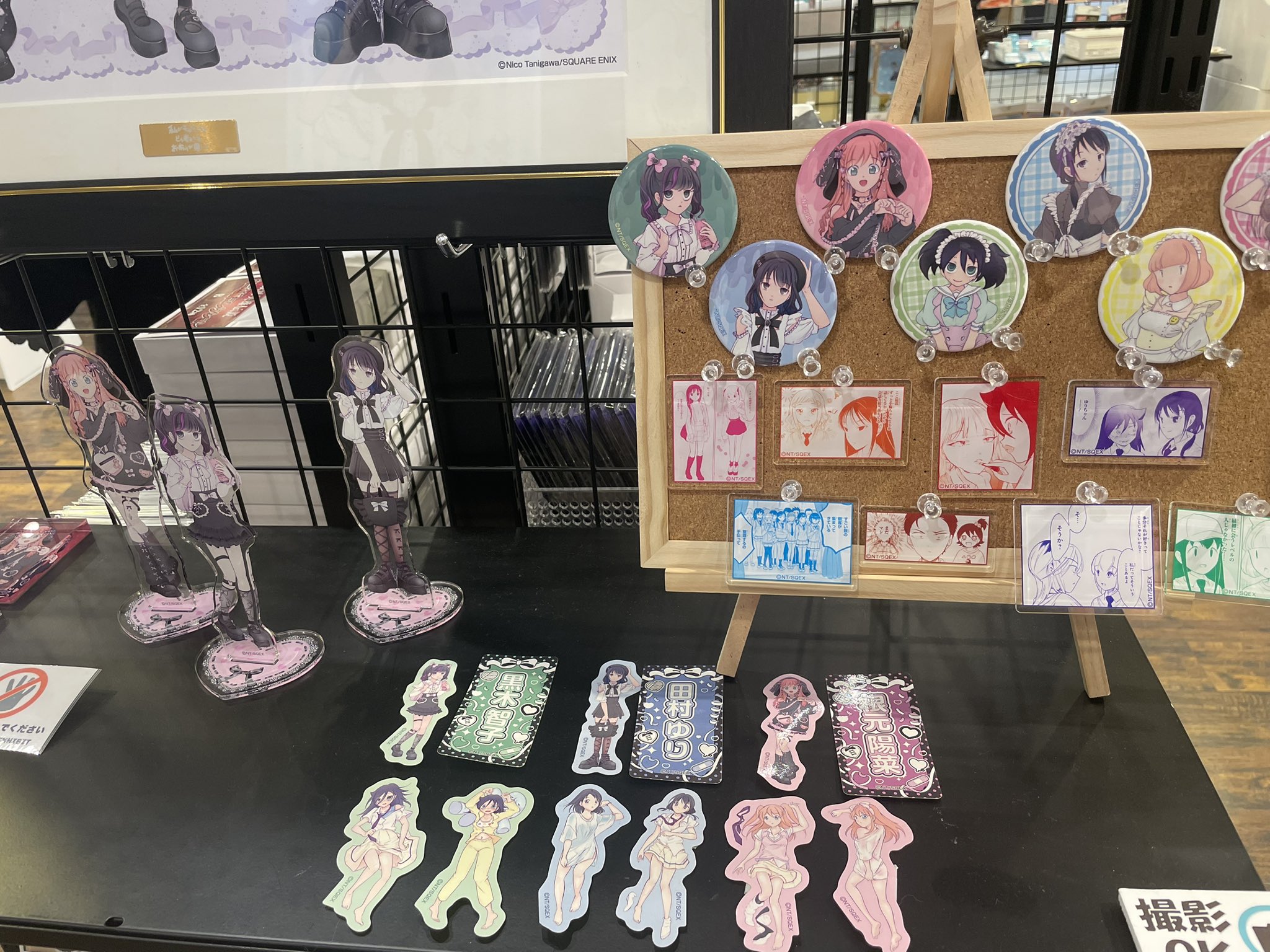 谷川ニコ (@harimoguni) / X