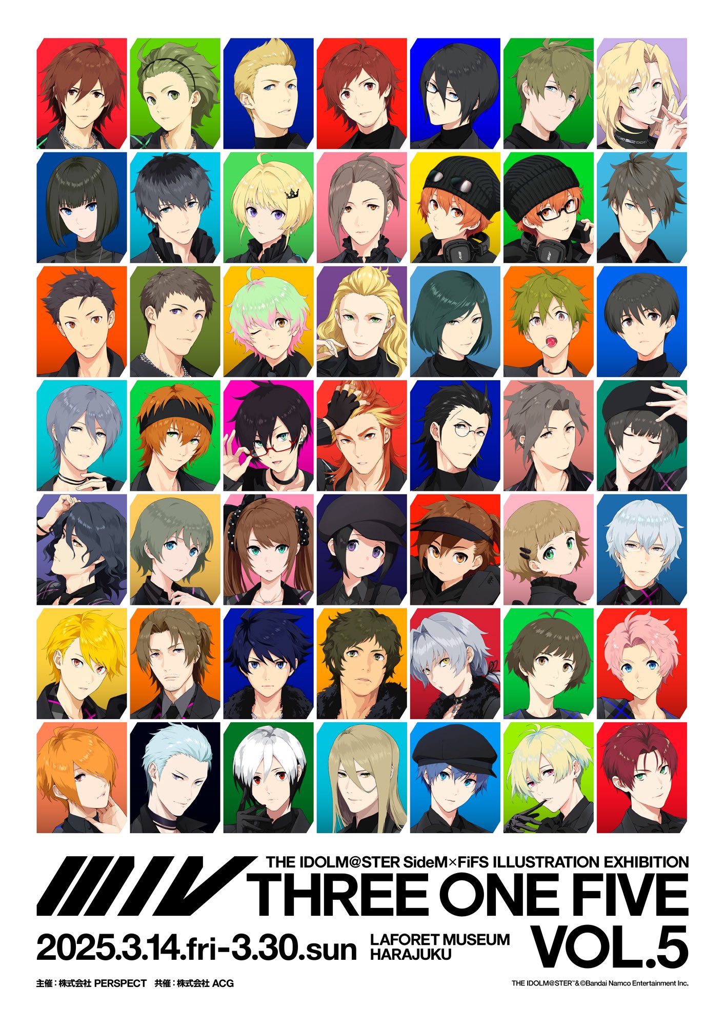 Highlights by アイドルマスター SideM × FiFS イラスト展