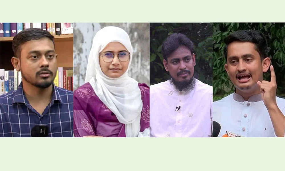 জাতীয় ঐকমত্য কমিশনের বৈঠকে অংশ নেবেন নাগরিক কমিটির ৪ নেতা