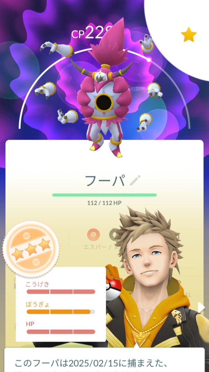 yuuki_xiaolin's tweet photo. フーパレイドデイおつかれさまでした
同じ確率なのに何故か逆を引く😭
収穫は98%1匹のみでした～

共闘して下さったフレンドさん達ありがとうございました🙌✨ https://t.co/xWqmIPDKIl