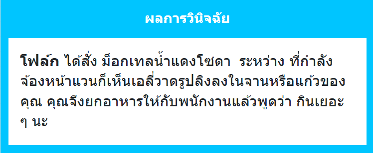 folk (ต่อซี2) tweet media