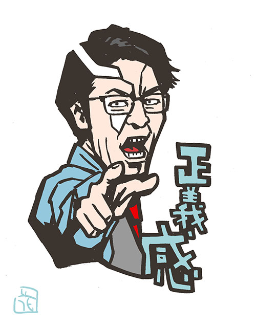 「このタッチで芸人イラスト。困った時に頼りになる芸人。ギルティーーー!!#こたけ正」|花小金井正幸＠喫茶宝石箱での個展。2023年開催予定のイラスト