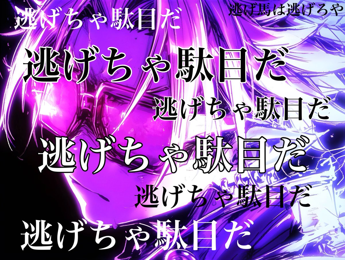明日の重賞京都記念はおもんなそうだから
東京11R共同通信杯重賞は無料でプレゼントしようかなぁ‼️

欲しい人何人ぐらいおるやろ👹

いいね、リプくれた人にプレゼントにするか🤡