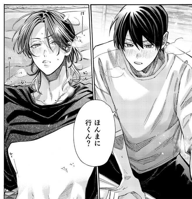 たくん⚫絶賛断捨離中(*´ㅅ`*)様オーダーページ ハゼラン (@sanji_sou) / Posts / X