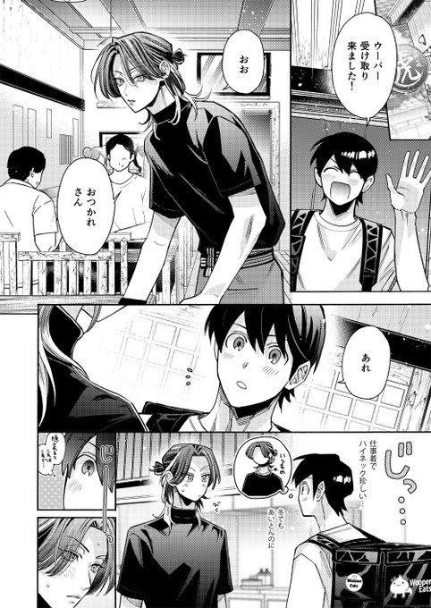 Gj0HnTUaMAAMSbF.jpg:small