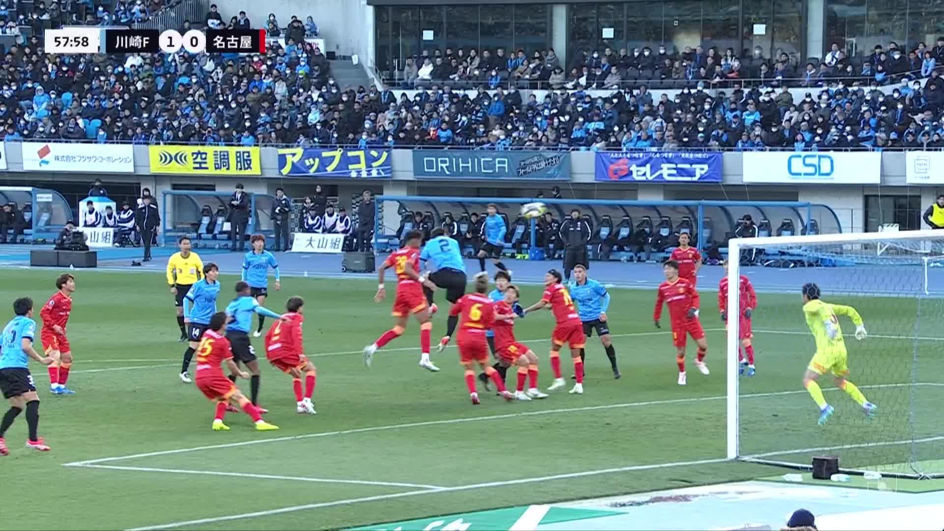 公式】名古屋vs川崎Fの画像（明治安田生命J1リーグ：2023年7