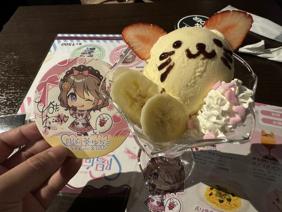 YuDaibutu's tweet photo. コラボバー友人と行ってきました！！
私はショコラティック・らぶ♡ポーション(ささやき)を飲んでとても美味しかったです。
入店した際もすぐに満席になってファンに支えられてるなぁってほっこりしました。
これからも陰ながら応援させていただきます！ #陽向葵ゅか https://t.co/4anPMFkqbl