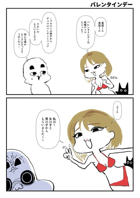 2025-02-15
絵日記です。 