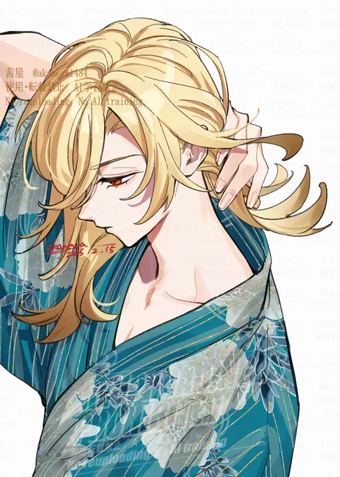 浴衣男子 