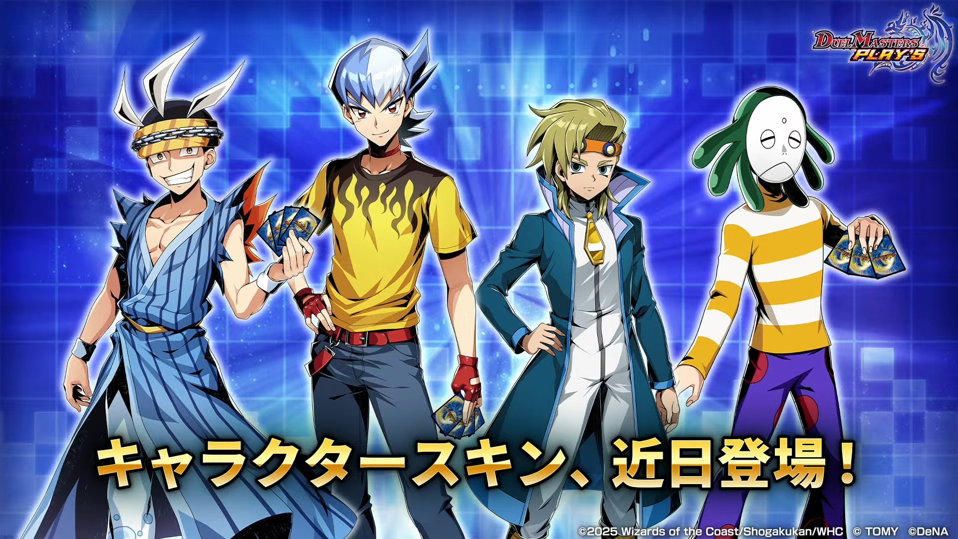 デュエプレ GP アダムスキー スリーブ 2個セット デュエプレGP アダムスキー スリーブ - メルカリ