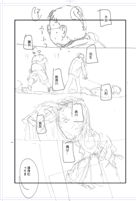 なんかで没にしたやつ 