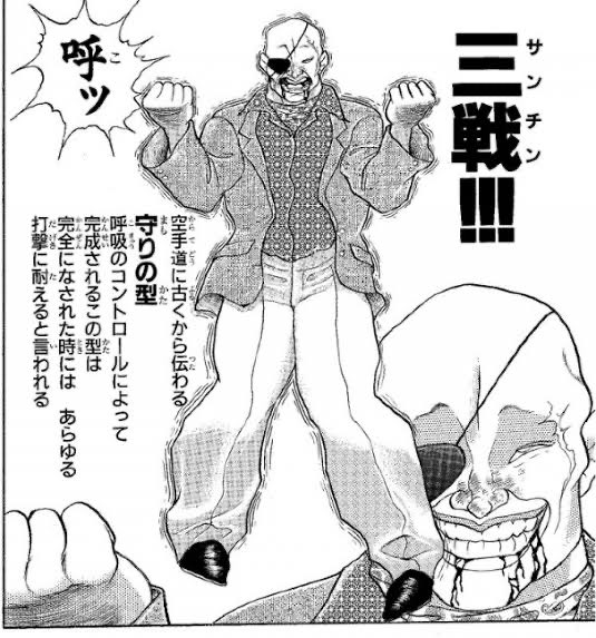 VRCのやりすぎで女の子アバターに慣れてしまい現実で内股立ちが自然体になってしまっても、刃牙を読んだおかげで愚地独歩のマネと言い切ることができる☺️ 