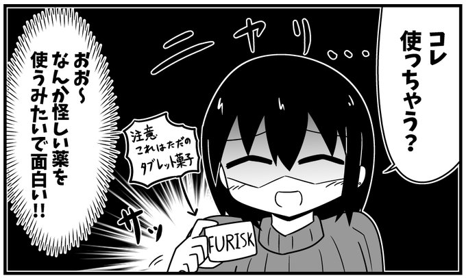 ファンボックスを更新しましたー!!
限定公開|フ○スクフェラをやってみた話【先読み】【漫画16ページ】|もぎ|pixivFANBOX https://t.co/GzLYUzYZrb 