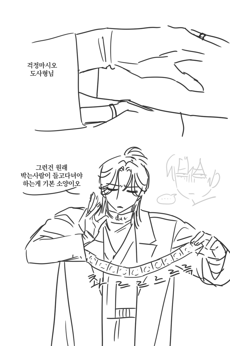 Omae_hwa's tweet photo. 현대 당청 낙서 https://t.co/DQvqc76Xe7