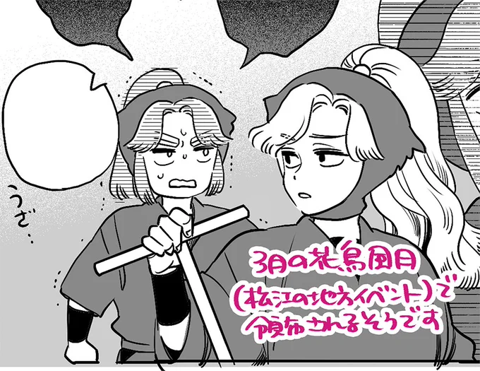 (寄稿分の投稿はこのくらいで)
滝さまをたくさん描いてるけど私のメインは小平太です
3月の花鳥風月頒布だそうです 