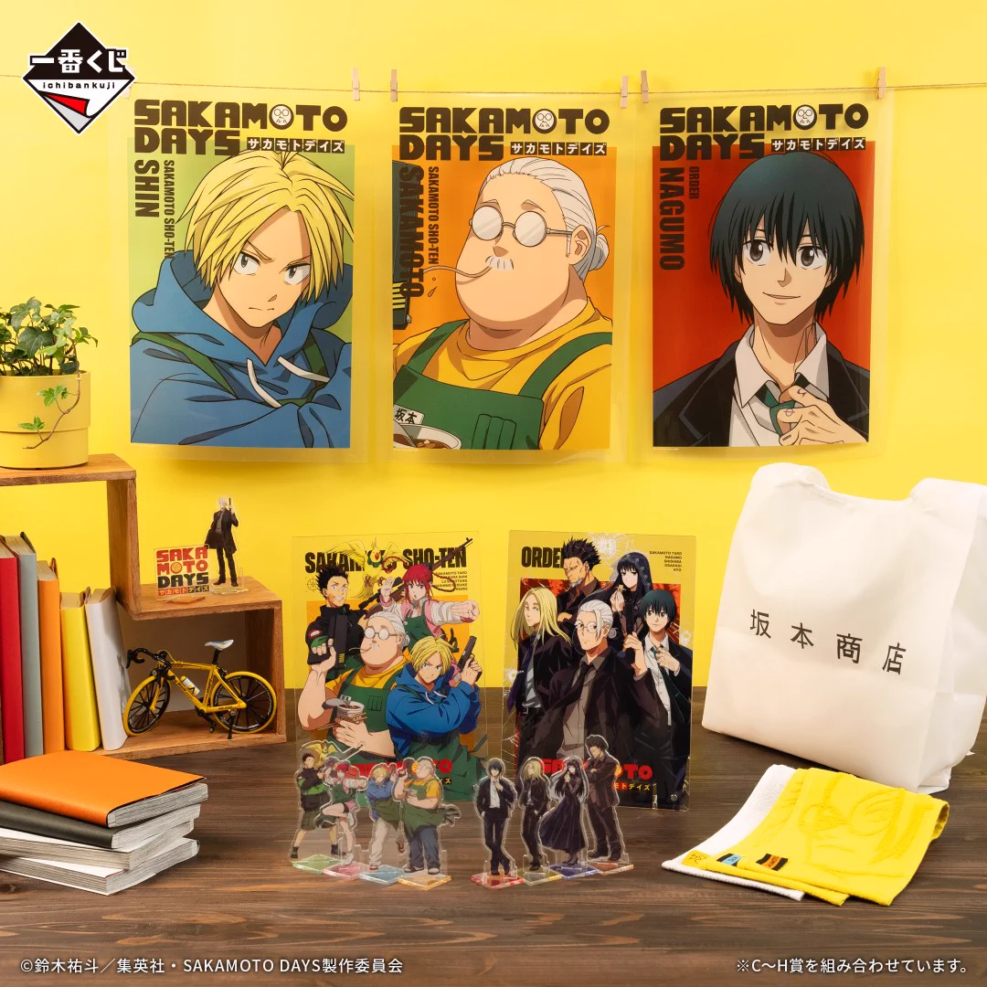一番くじ（BANDAI SPIRITS） on X: 