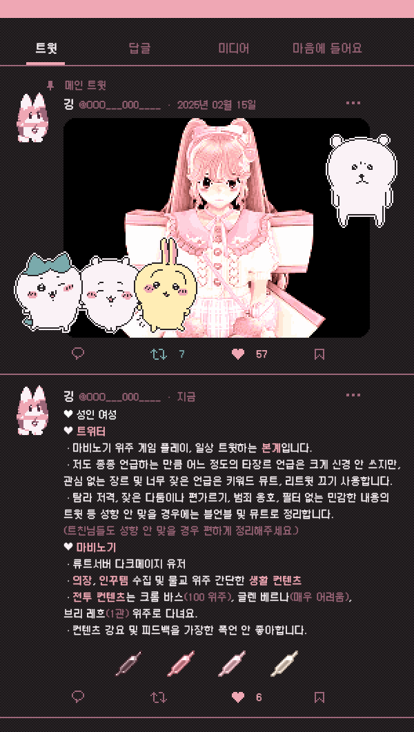 OOO___000____'s tweet image. 📌