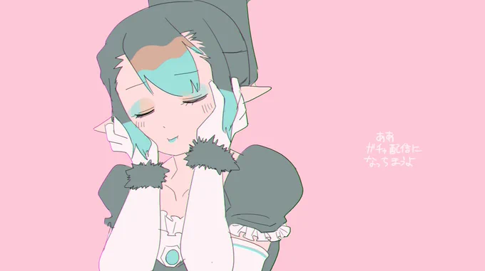 ※トレス 