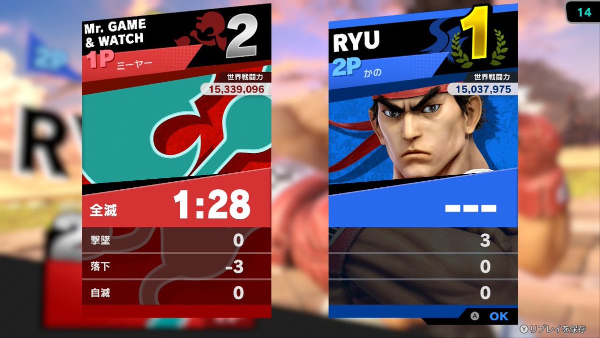 ミーヤー3タテしたら切断された