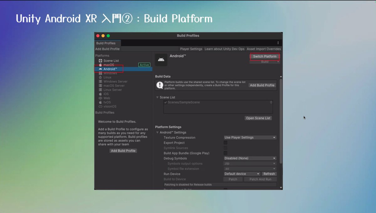 iwaken71's tweet image. AndroidXRは
Unity6000
URP

#AndroidXR
#AndroidXR触ってみた発表会