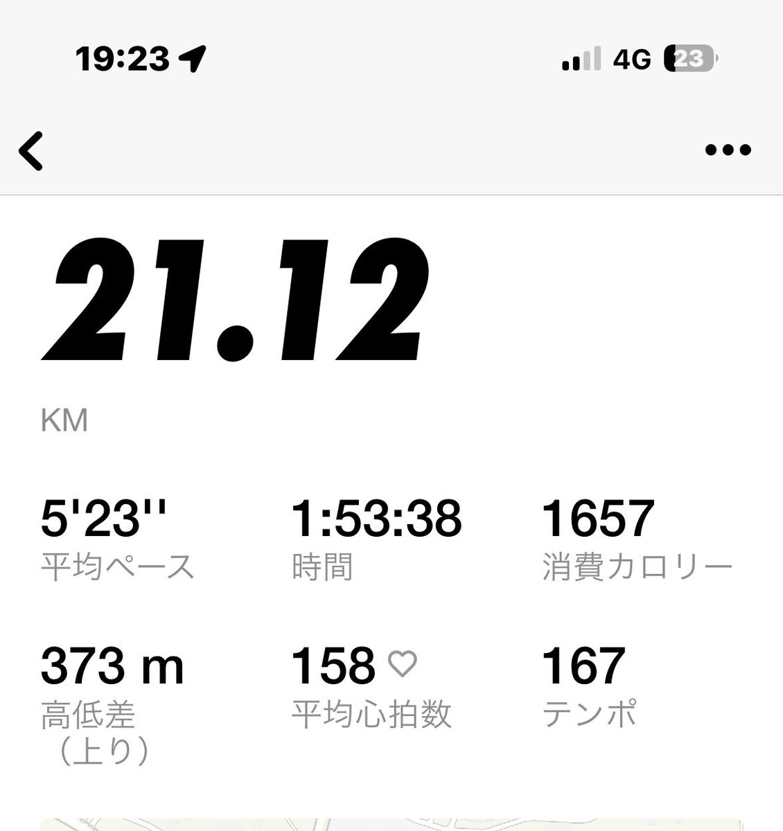 crazyHAL666's tweet photo. そういえばこの1週間後くらいにハーフマラソンをした
気持ちがぐしゃぐしゃで心も身体も痛くて泣きながら走った
いまだにこの日を超える距離を走れてない https://t.co/iLG3V5Vzjp
