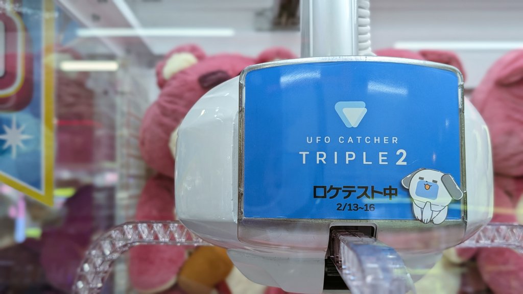 NEWPRIZESecond's tweet photo. UFO CATCHER
TRIPLE 2
#NEWPRIZESecond https://t.co/XsT1wOyTYB