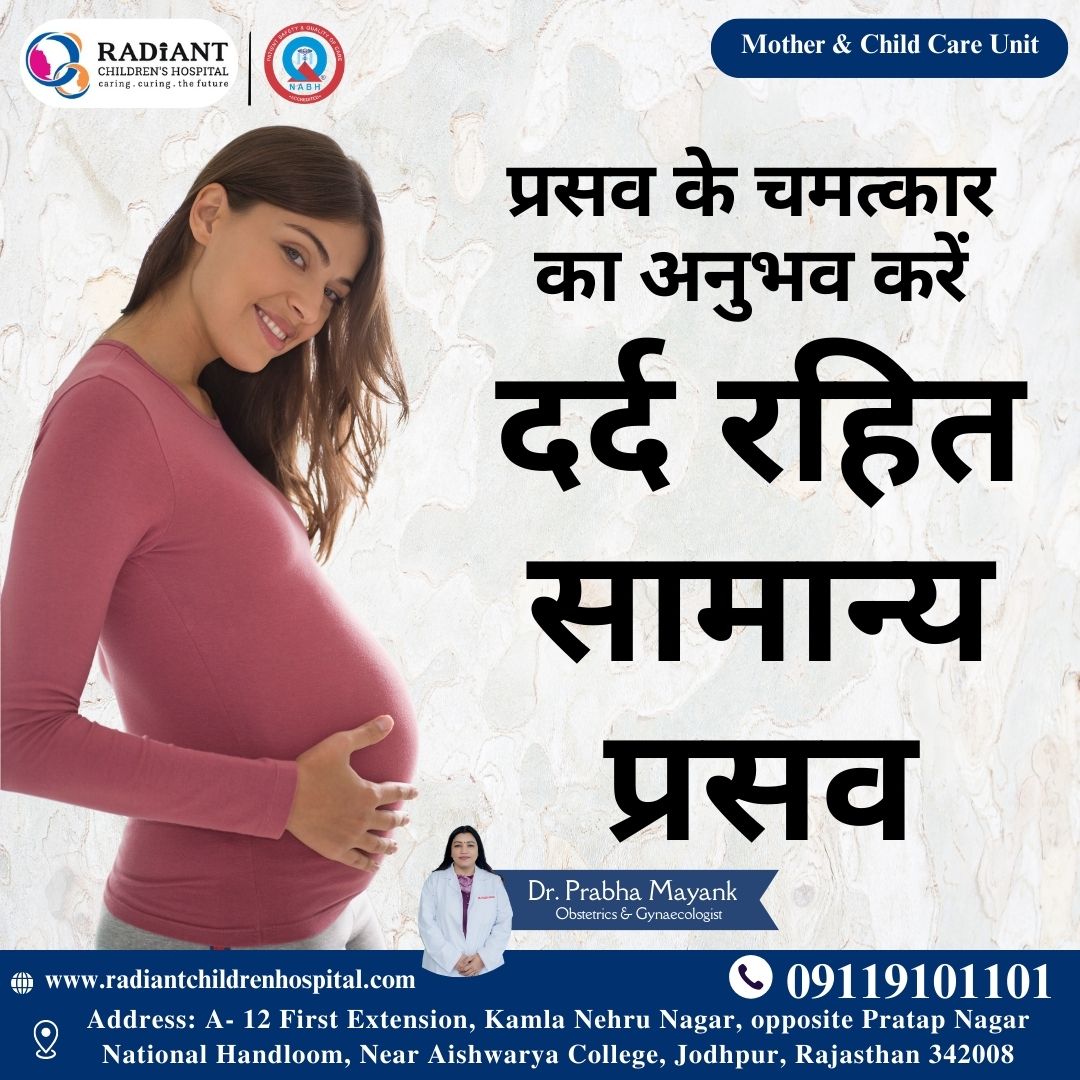 Radiantjd's tweet image. Experience the Joy of Motherhood Without the Pain at Radiant Children's Hospital
Book your consultation- 9119101101
Visit us- radiantchildrenhospital.com
#RadiantChildrensHospital #PainlessDelivery #NormalDelivery #SafeMotherhood #HealthyBaby #MaternityCare #MotherhoodJourney