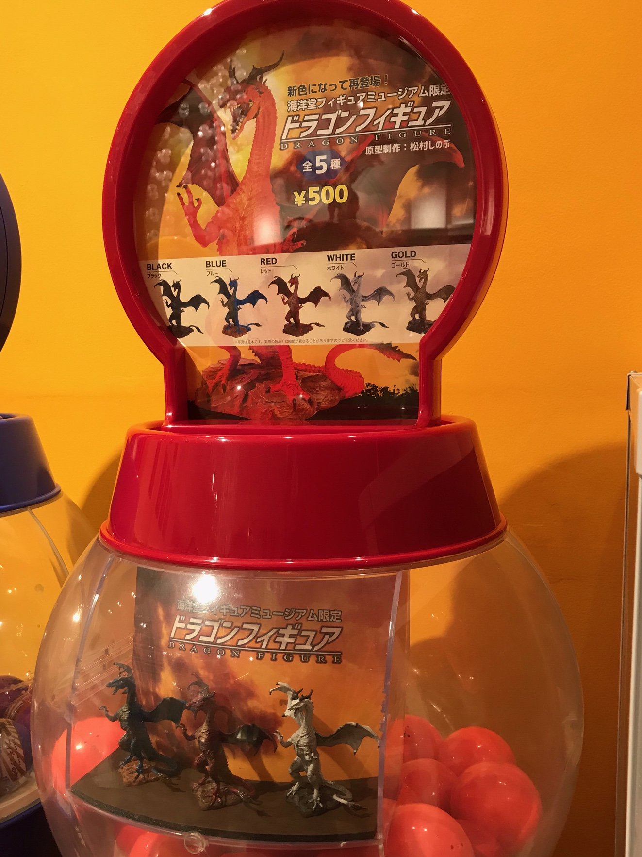 フィギュア　海遊館ミュージアム(全12種)コンプリート フィギュア 海遊館ミュージアム(全12種)コンプリート