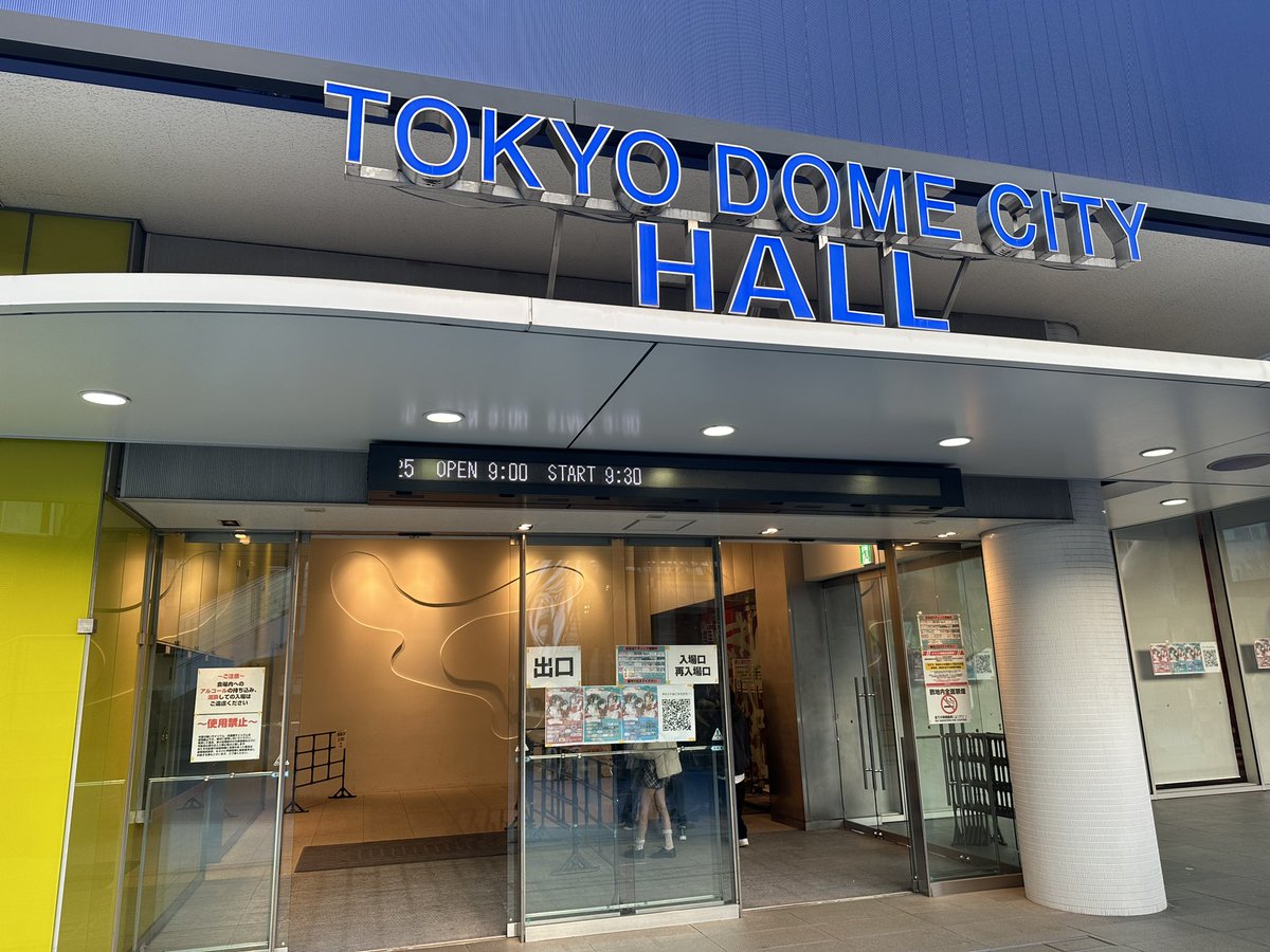 wahhoi_swi's tweet photo. 現場2
年末のデビアンぶりTDCホール
君色、トップクラスに好きなのでひと月ぶりに聴けて本当に良かった
大きな箱を支配する力がマイディアにはあるよな
#mydeardarlin’ #マイディア #rizeproduction #ヒロインズバレンタイン2025 https://t.co/p9m02Hh53y