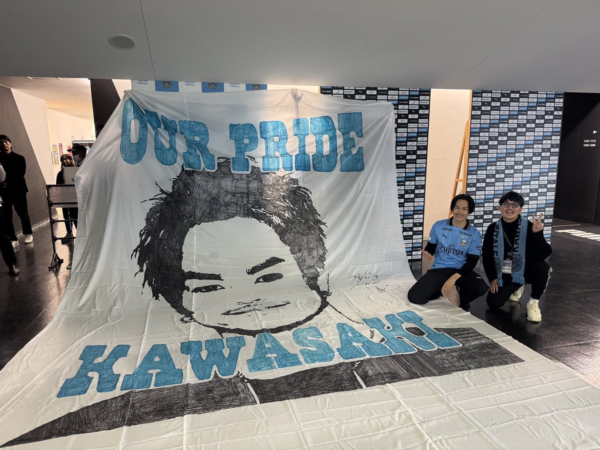 川崎生まれの三代目jsoulbrothers今市隆二さん。洗足学園のご縁で、川崎フロンターレの開幕戦で始球式。ディアスタッフさん冠試合4-0で開幕戦勝利！！応援団の垂れ幕も最高！<a href="/3jsoubrothers/">Ariso</a> @jsbryuji_official <a href="/norihiko/">いけ</a>.fukuda 
@kawasaki_frontale 
<a href="/_DIASTAFF_/">ディアーモ｜DIA STAFF</a> <a href="/senzokuondai/">洗足学園音楽大学</a>