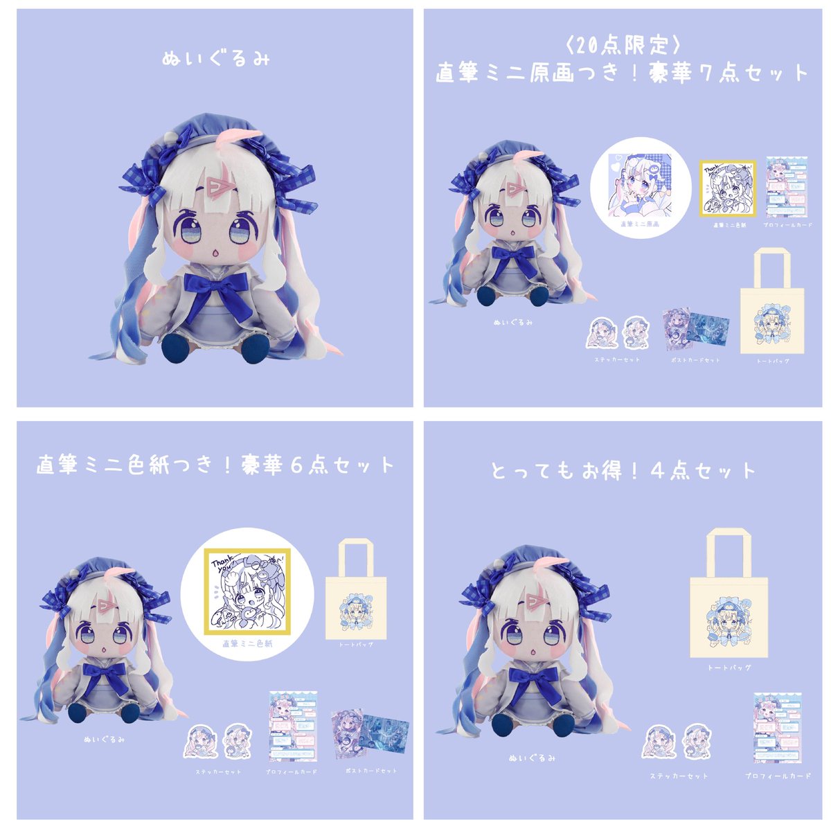 d*t様 SUNさんぬいぐるみ（San-X）♡激レア Amazon.co.jp: サンエックス(San-X) ちあちあラムズ ｢ちあちあラムズで