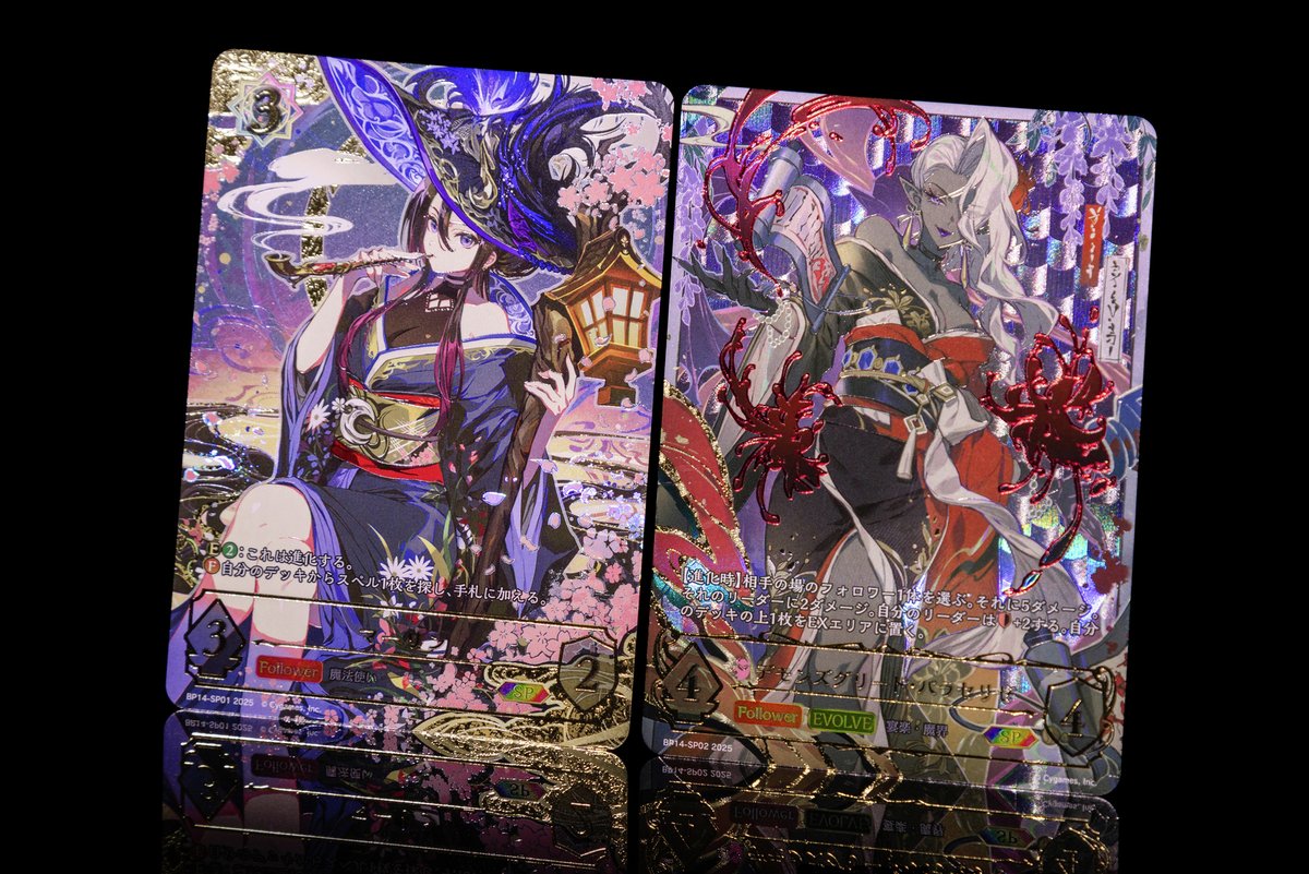 好評発売中！】 ブースターパック第14弾「夢幻の饗󠄀宴」収録 特別な