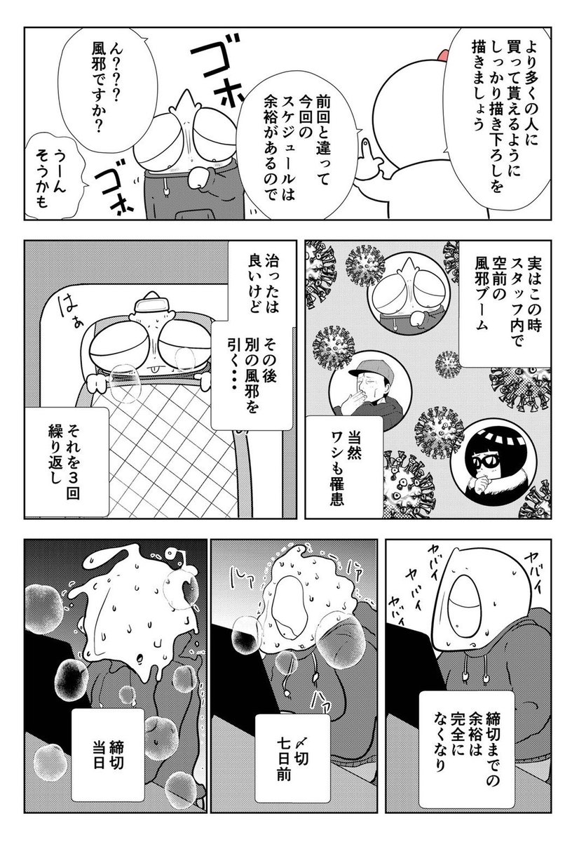 宮野シンイチ@夜逃げ屋日記 (@Chameleon_0219) / X
