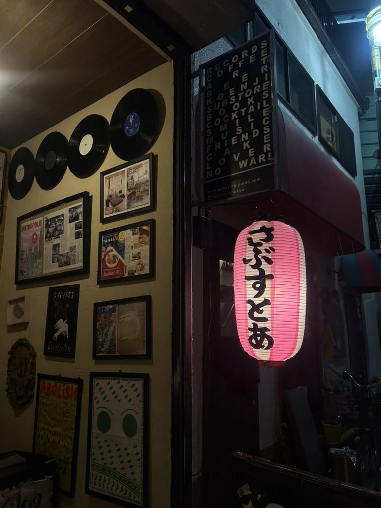 chikapunkrock's tweet photo. ポスター工作員、任務完了!
#ANGERFLARES
#substore https://t.co/FzaognETaC