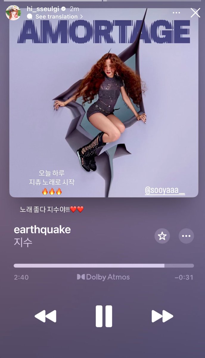 lipftkjs's tweet photo. SEULGI POSTED JISOOS SONG https://t.co/iqJvnHK7ud