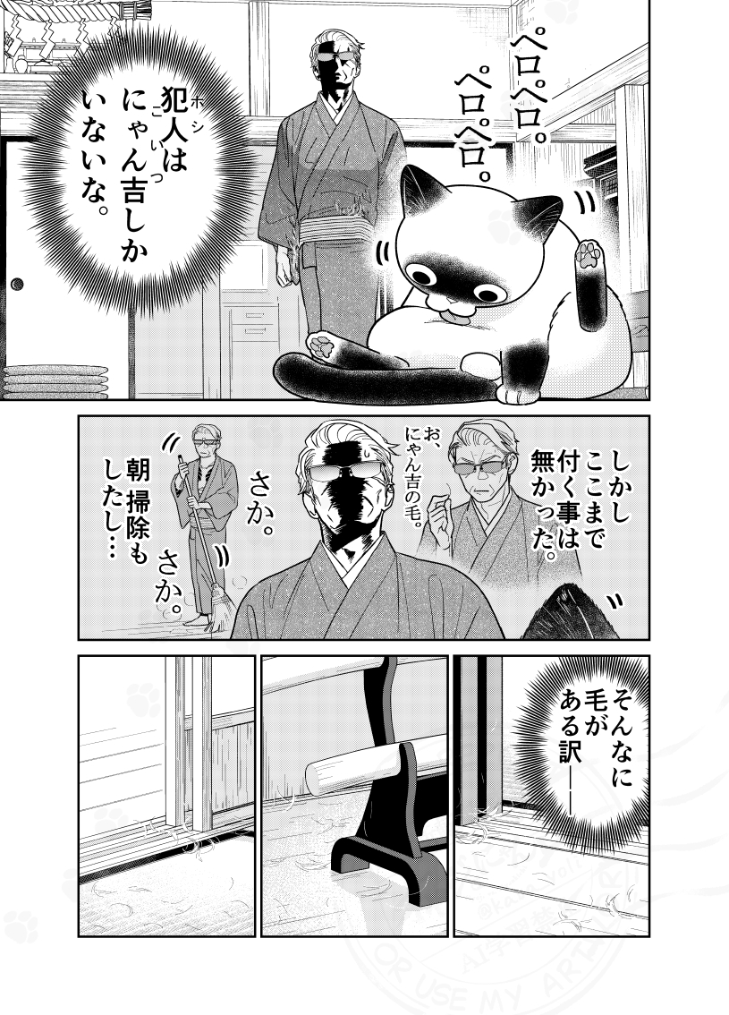 (1/3) 