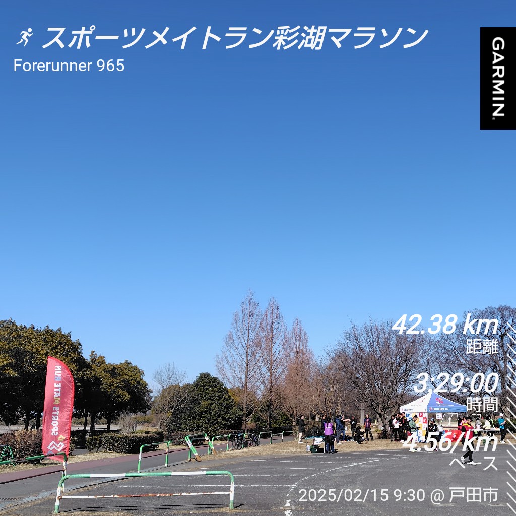 nihoran2's tweet photo. 本日は本番レース4週前のタイミングで練習フル。ハライタピットイン2回で3分程ロスするも（LAP4と7）、なんとか3.5h以内に収まった。本番＋20秒/kmくらいのペースで、できれば後半やや上げ気味でよいイメージを持っておくのが本日の目標だったが、それは達成かと。あと今度は腹巻きして走ることにした https://t.co/UWZX56kcBM