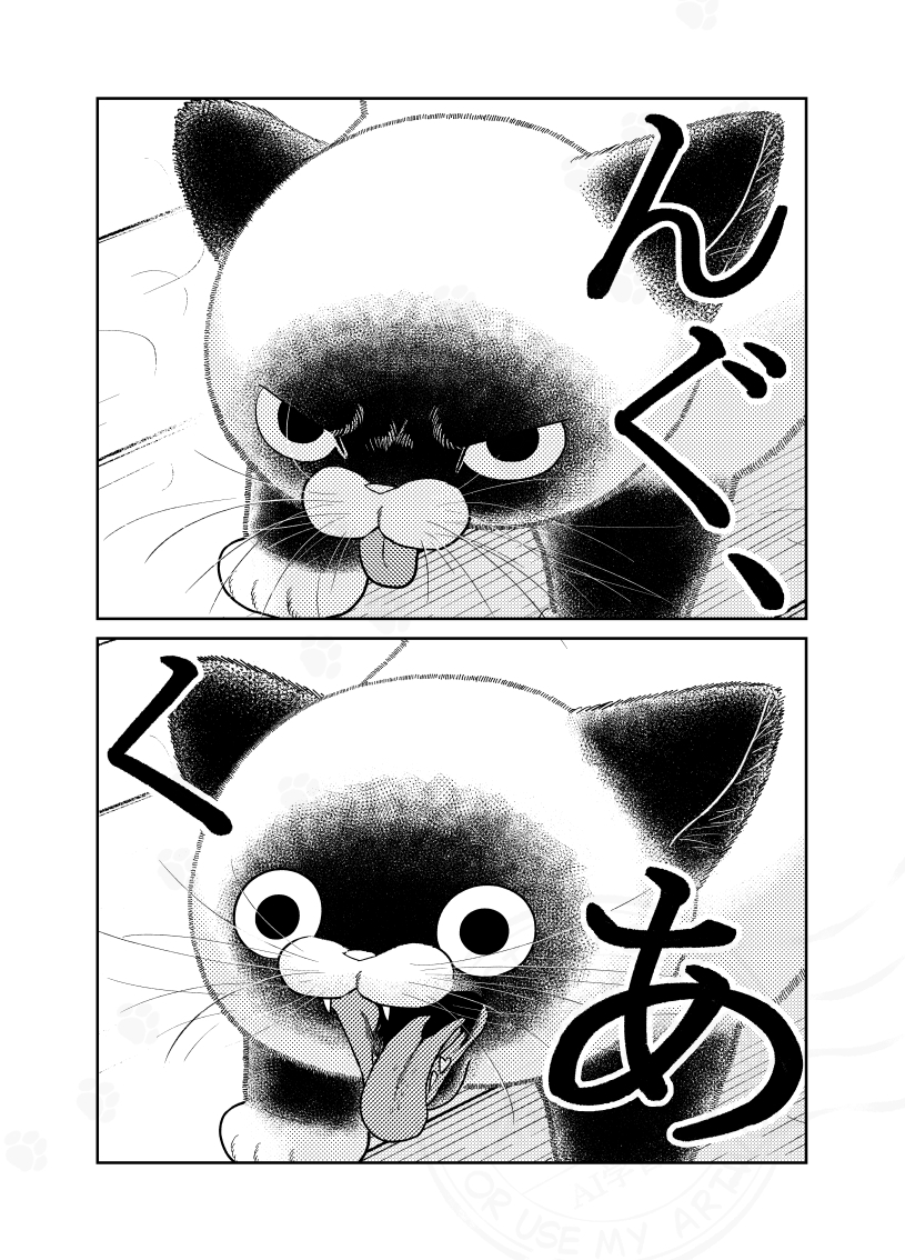 (3/3) 