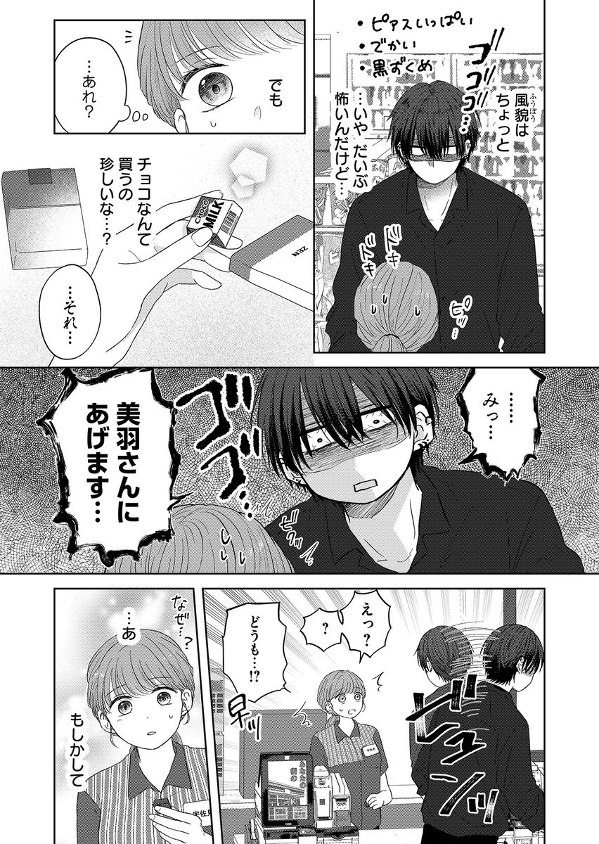 (3/11) 
