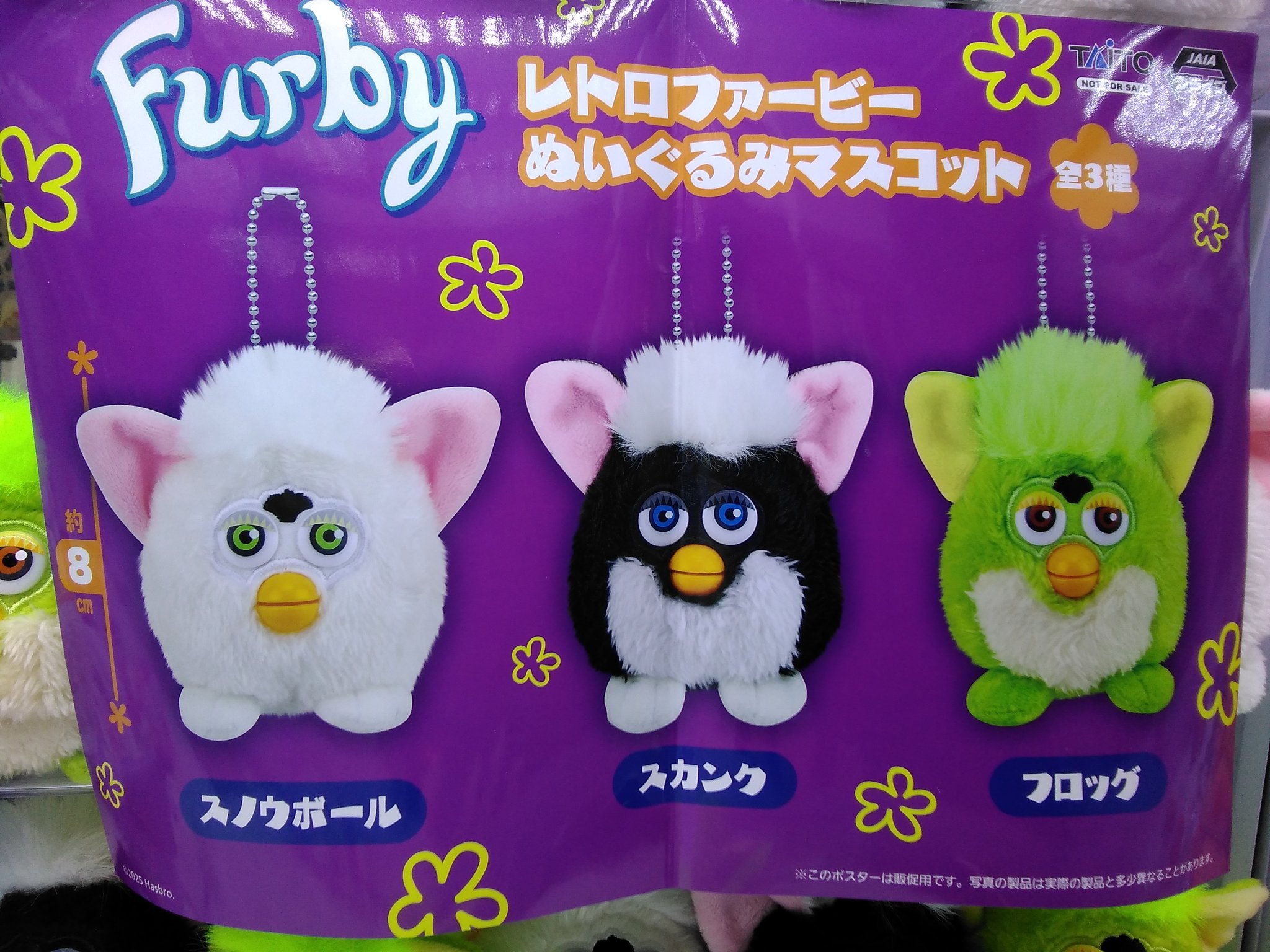 タイトーFステーション上越店 on X: 