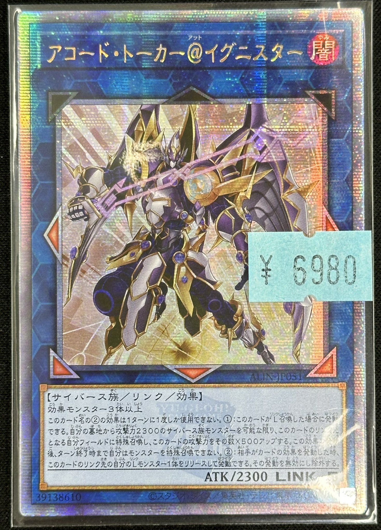 カードショップすぱいらる秋葉原店 on X: 