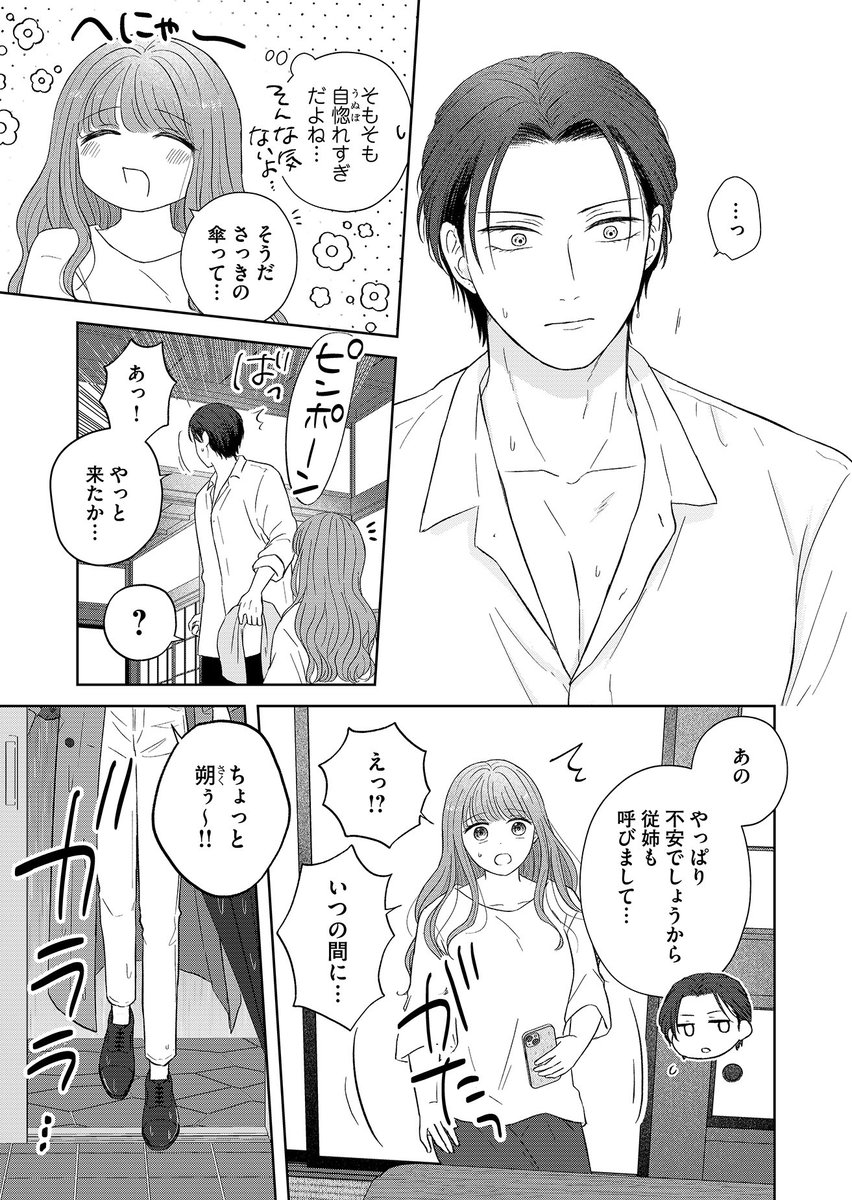 (7/11) 