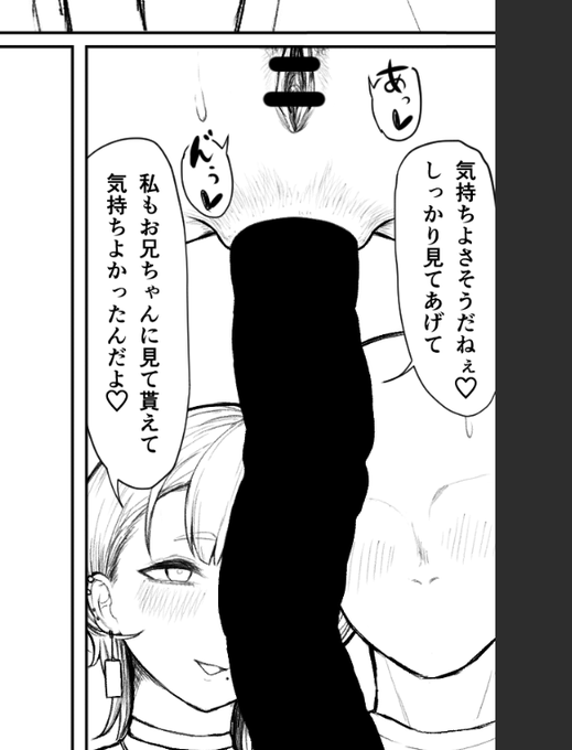 美少女と一緒に別の美少女のうんこ見るやつ好き。 