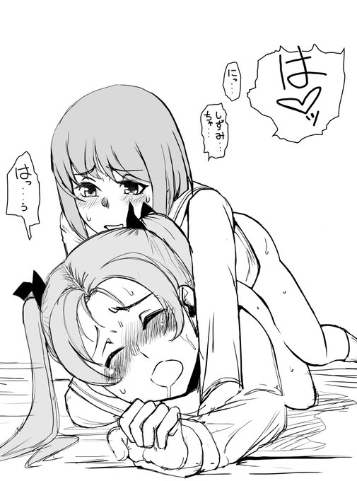 特に理由のないみほ杏 