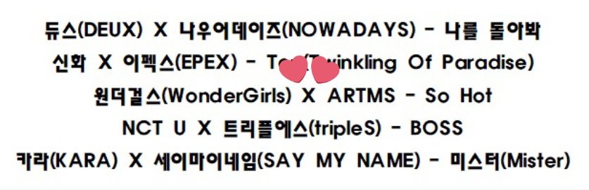 Orbiiiiiiits artms  will cover  " so hot " by wonder girls.... Aaaaaaaaaaaaa

#HanteoMusicAwards