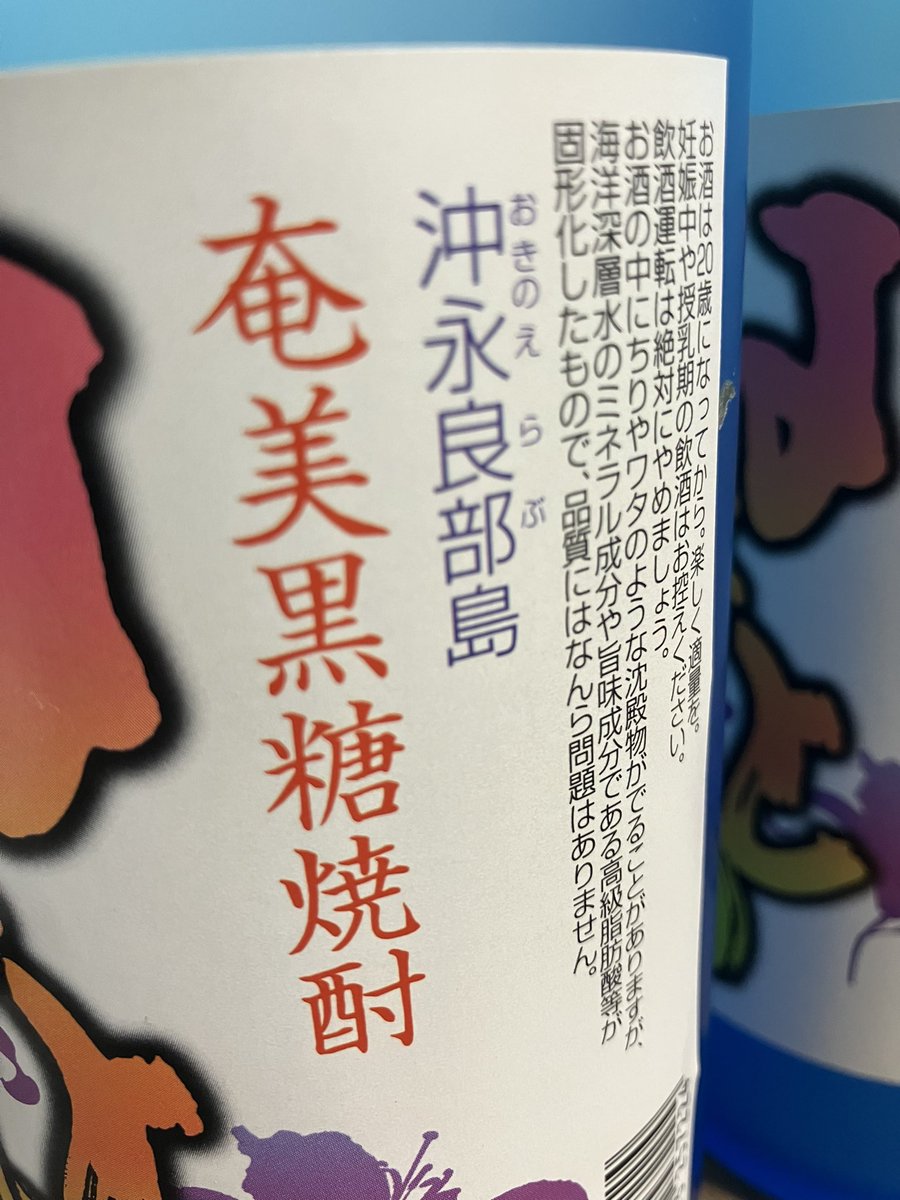 morequest's tweet photo. 今日は家飲み https://t.co/ztq6pb78VB